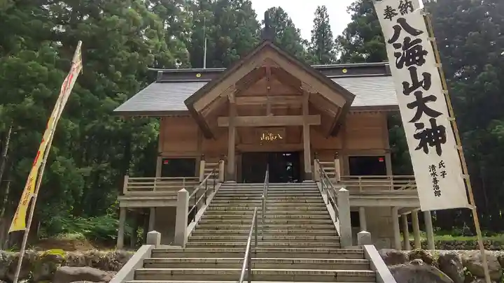 八海神社の本殿・本堂