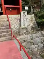 如願寺(京都府)