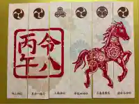 旭山神社(広島県)