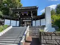 宗印寺(東京都)