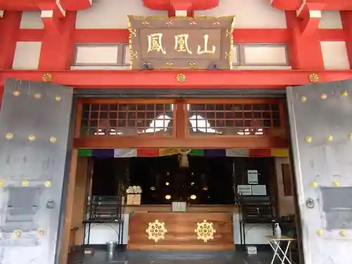 甚目寺(愛知県)