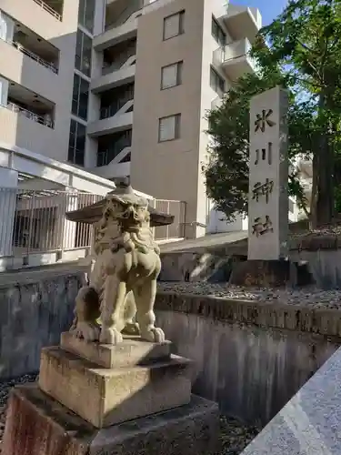 白金氷川神社の狛犬