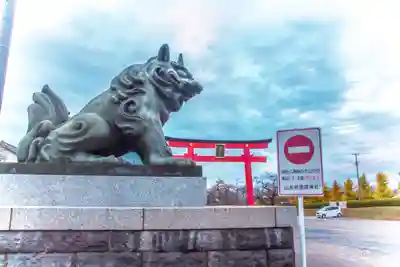 山形縣護國神社(山形県)