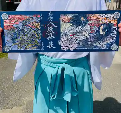 仙台八坂神社(宮城県)