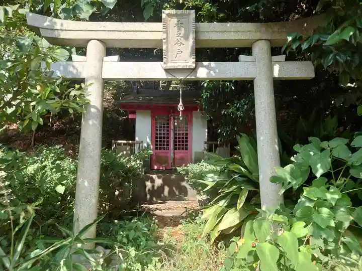 安房口神社(神奈川県)