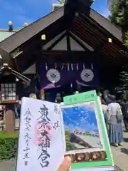 東京大神宮(東京都)