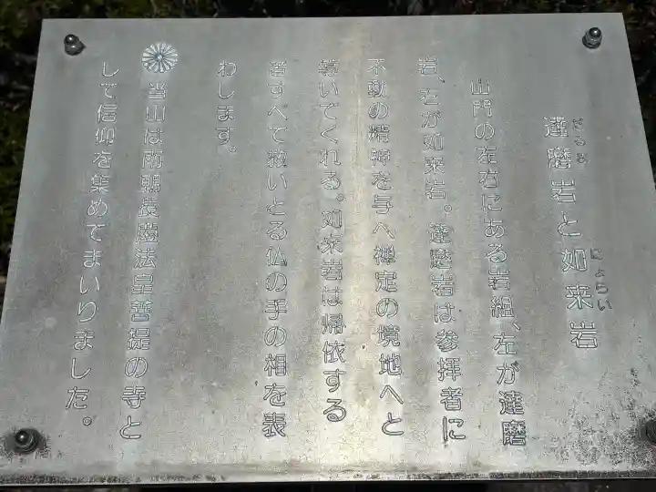 善住禅寺の{uncategorized: "未分類", other: "その他", undefined: "問題あり", building: "その他建物", grave: "お墓", sacred_gate: "鳥居", guardian: "狛犬", statue: "像", buddha: "仏像", history: "歴史", nature: "自然", garden: "庭園", animal: "動物", pagoda: "塔", temizu: "手水舎", mountain_gate: "山門・神門", sanctuary: "本殿・本堂", subordinate: "末社・摂社", art: "芸術", scenery: "景色", jizo: "地蔵", ema: "絵馬", goshuin: "御朱印", omikuji: "おみくじ", items: "授与品その他", amulet: "お守り", goshuincho: "御朱印帳", eats: "食事", festival: "お祭り", votive_dance: "神楽", shichigosan: "七五三参", wedding: "結婚式", experience: "体験その他", initially: "初詣", around: "周辺", anti_infection: "感染症対策"}