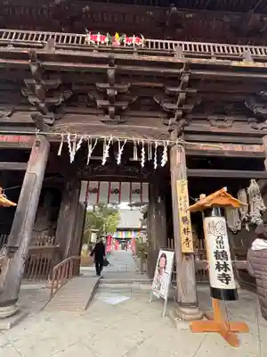 鶴林寺(兵庫県)