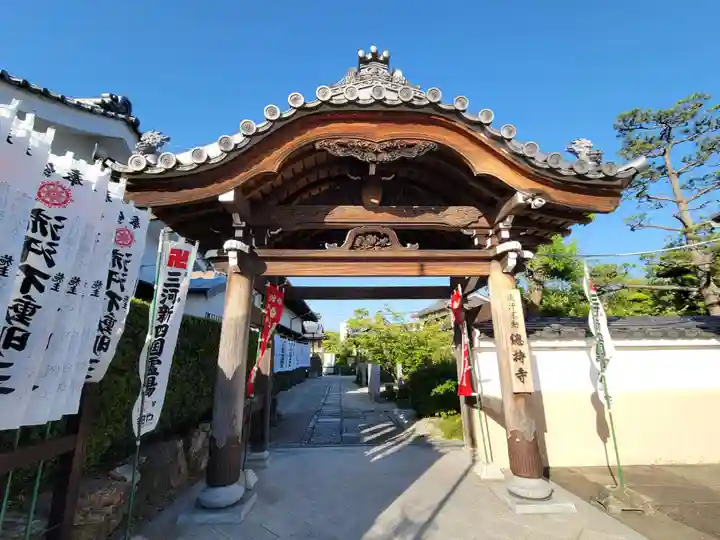 総持寺(愛知県)