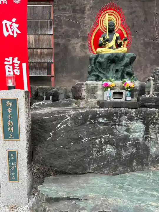 瀧不動尊(埼玉県)