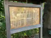 驚神社(神奈川県)