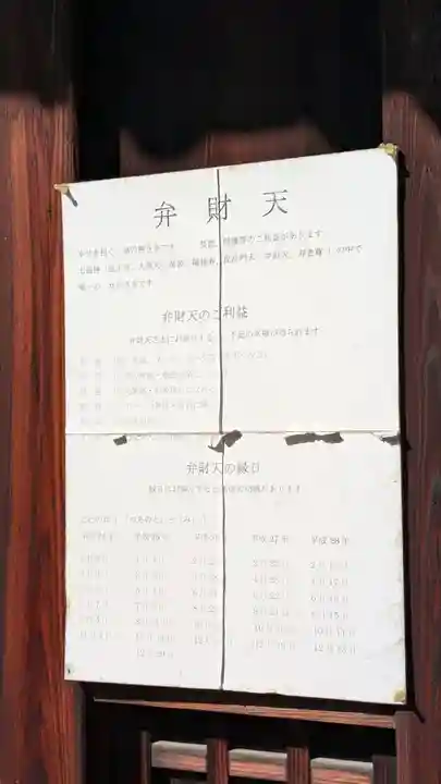 浄福寺(京都府)