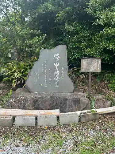 居神神社(神奈川県)