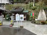 犬山寂光院のその他建物