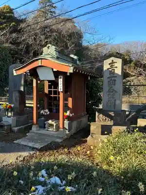 清長庵(千葉県)