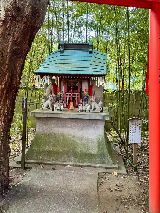 鵠沼伏見稲荷神社(神奈川県)