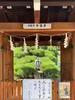 本昌寺の山門・神門