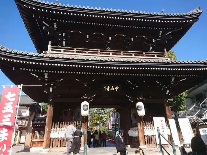 中山寺(兵庫県)