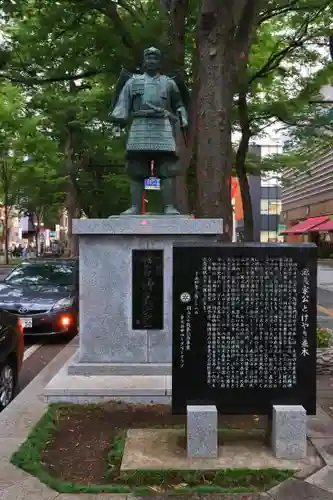 大國魂神社の像