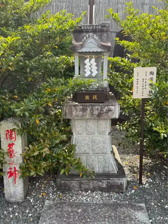 鹿島神社(栃木県)
