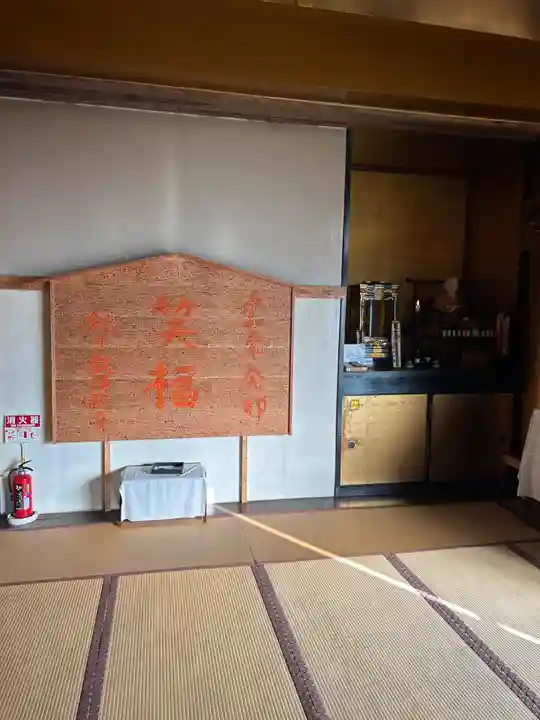 飯沼山 圓福寺(千葉県)