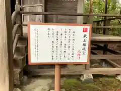 法國寺会津別院 会津慈母大観音(福島県)