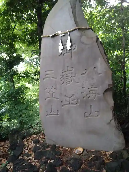 九重神社のその他建物