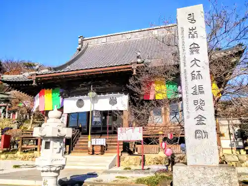 埼玉厄除け開運大師・龍泉寺（切り絵御朱印発祥の寺）(埼玉県)