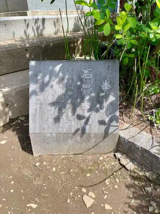 本行寺(東京都)