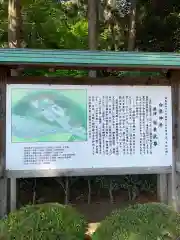 白鷺神社の歴史