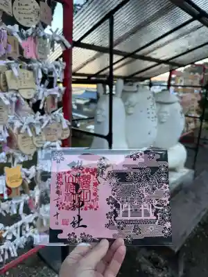 櫻田山神社(宮城県)