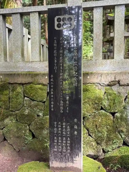 長谷寺(長野県)