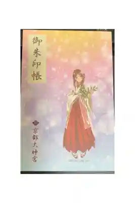 可愛い巫女さん