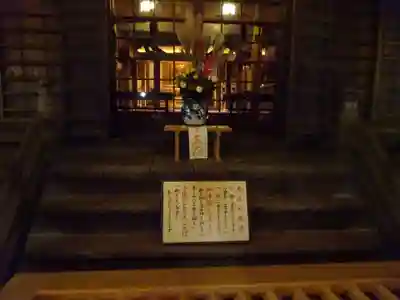 星川杉山神社のその他建物