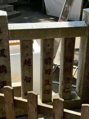 江島神社(神奈川県)