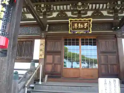 最勝寺(東京都)