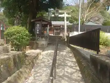 應其三社太神社(和歌山県)