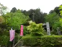 桧尾寺(滋賀県)
