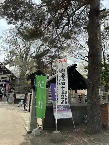 豊平神社のその他建物