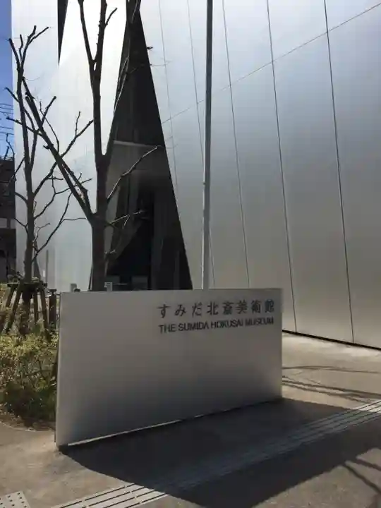 野見宿禰神社の周辺