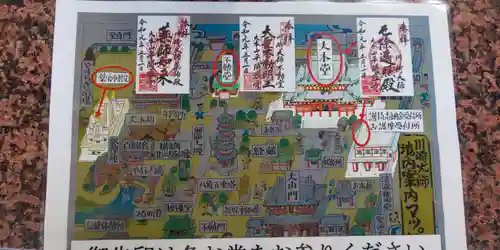 川崎大師（平間寺）の授与品その他