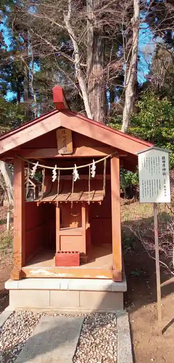 塚崎神明社(千葉県)