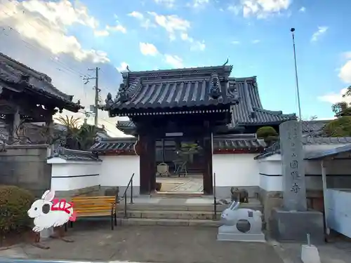 圓勝寺の山門