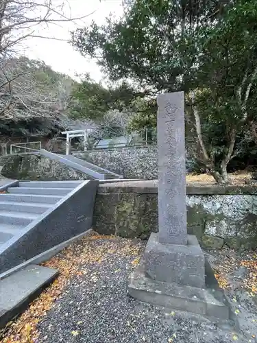 安房神社(千葉県)