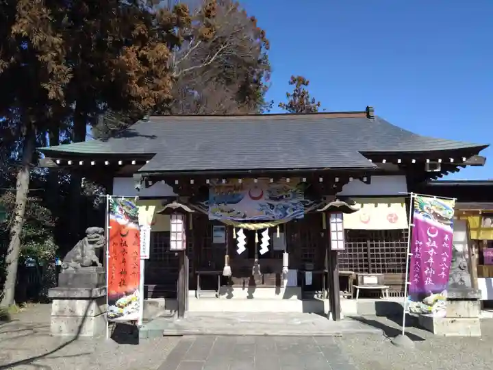 祖母井神社(栃木県)