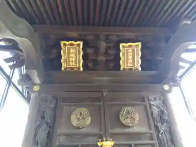 羽太神社(福井県)