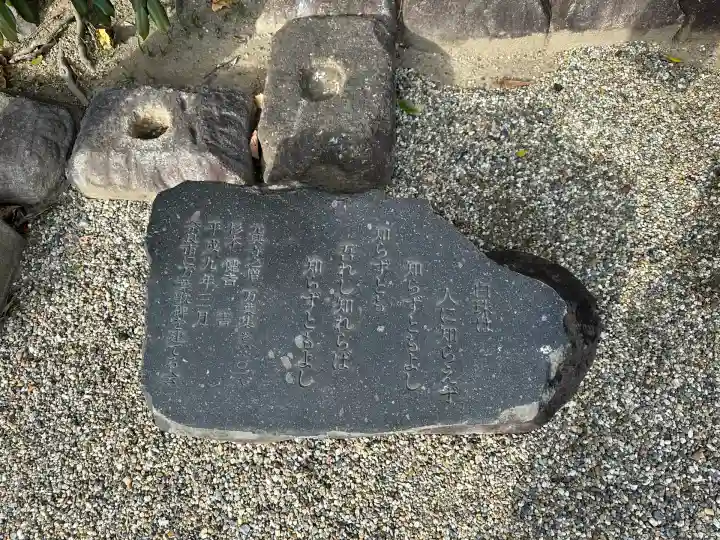 元興寺(奈良県)