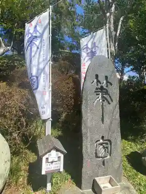 北野神社の{uncategorized: "未分類", other: "その他", undefined: "問題あり", building: "その他建物", grave: "お墓", sacred_gate: "鳥居", guardian: "狛犬", statue: "像", buddha: "仏像", history: "歴史", nature: "自然", garden: "庭園", animal: "動物", pagoda: "塔", temizu: "手水舎", mountain_gate: "山門・神門", sanctuary: "本殿・本堂", subordinate: "末社・摂社", art: "芸術", scenery: "景色", jizo: "地蔵", ema: "絵馬", goshuin: "御朱印", omikuji: "おみくじ", items: "授与品その他", amulet: "お守り", goshuincho: "御朱印帳", eats: "食事", festival: "お祭り", votive_dance: "神楽", shichigosan: "七五三参", wedding: "結婚式", experience: "体験その他", initially: "初詣", around: "周辺", anti_infection: "感染症対策"}