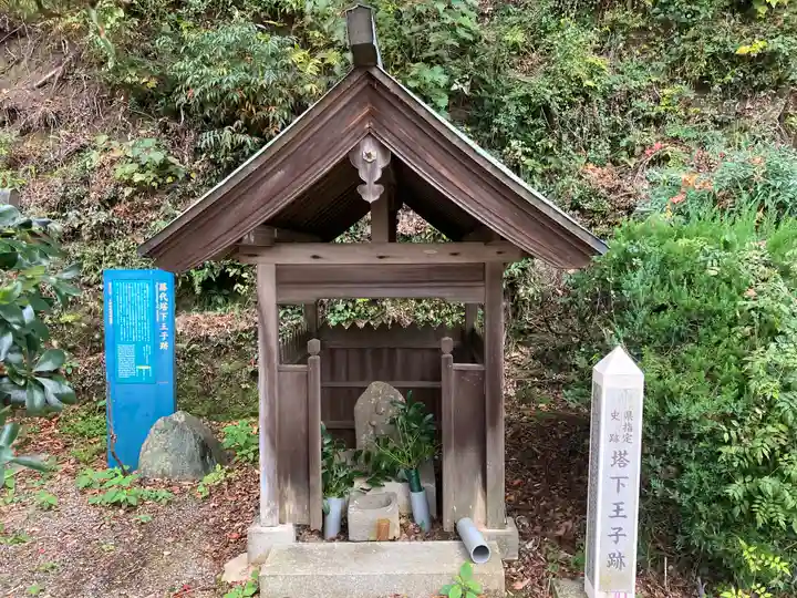 地蔵峯寺(和歌山県)