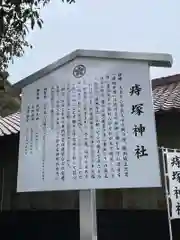 猪子石神明社(愛知県)